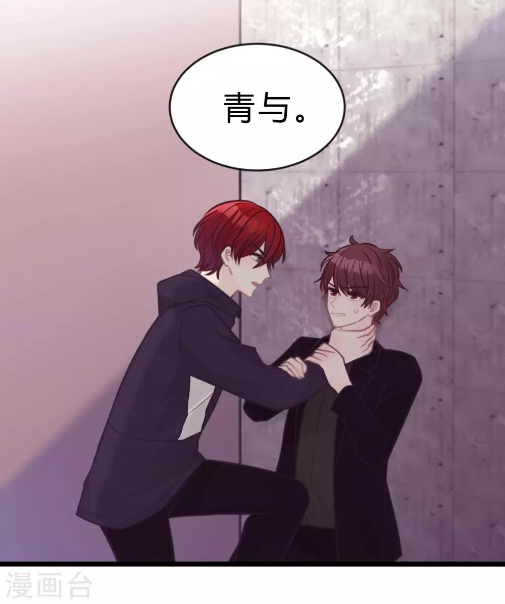 第182话 我当然不是普通人啦！-第214话