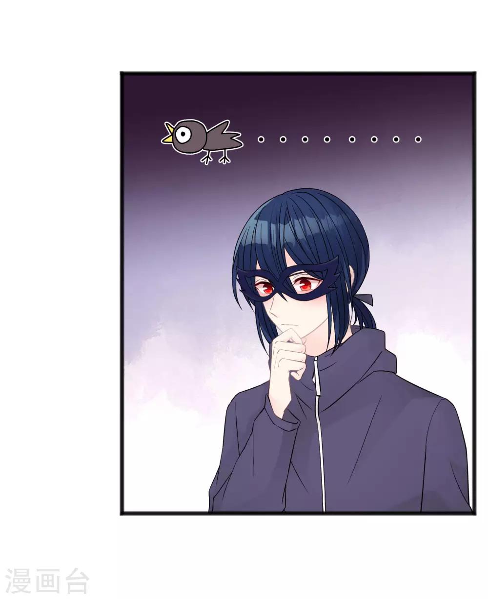 第182话 我当然不是普通人啦！-第214话
