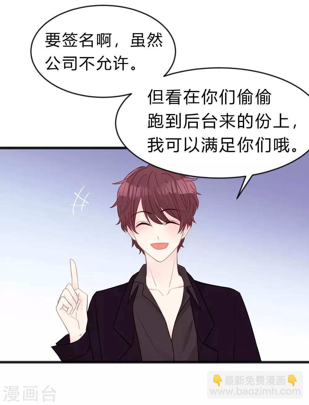第182话 我当然不是普通人啦！-第214话