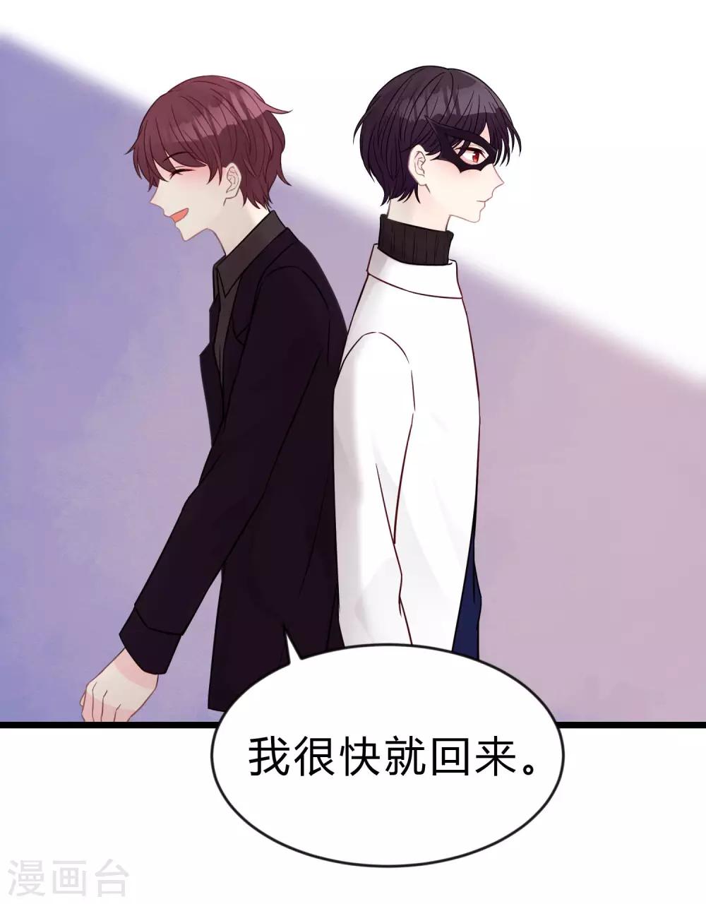 第182话 我当然不是普通人啦！-第214话
