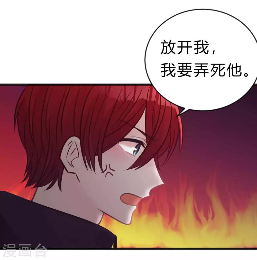 第184话 我想看子初哥哥打架！-第216话