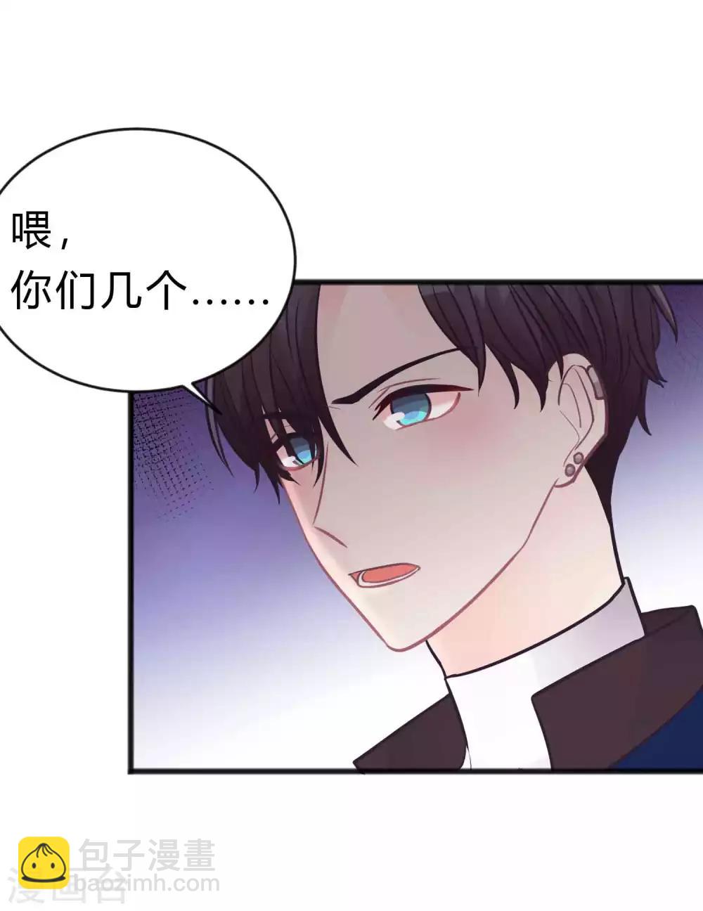 第184话 我想看子初哥哥打架！-第216话