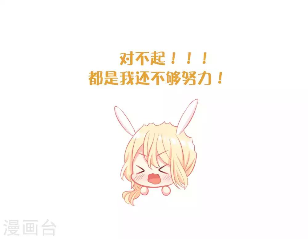 第184话 我想看子初哥哥打架！-第216话