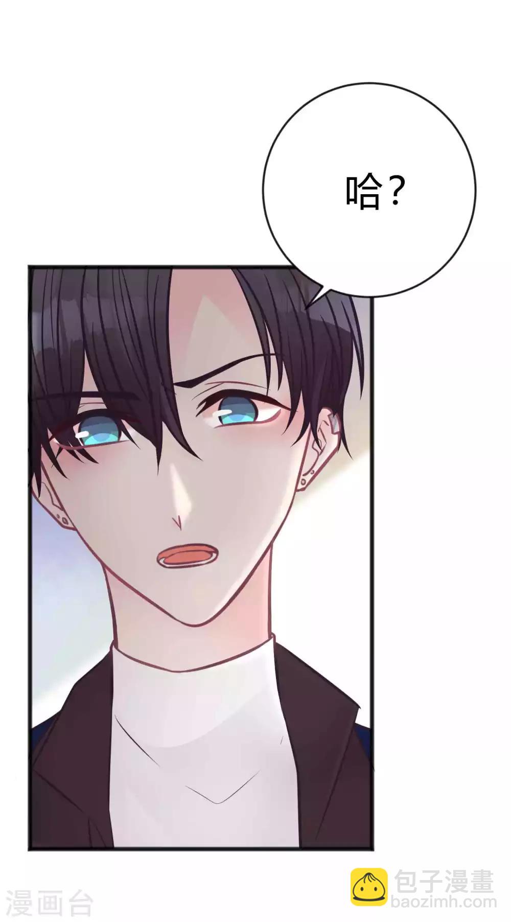 第184话 我想看子初哥哥打架！-第216话