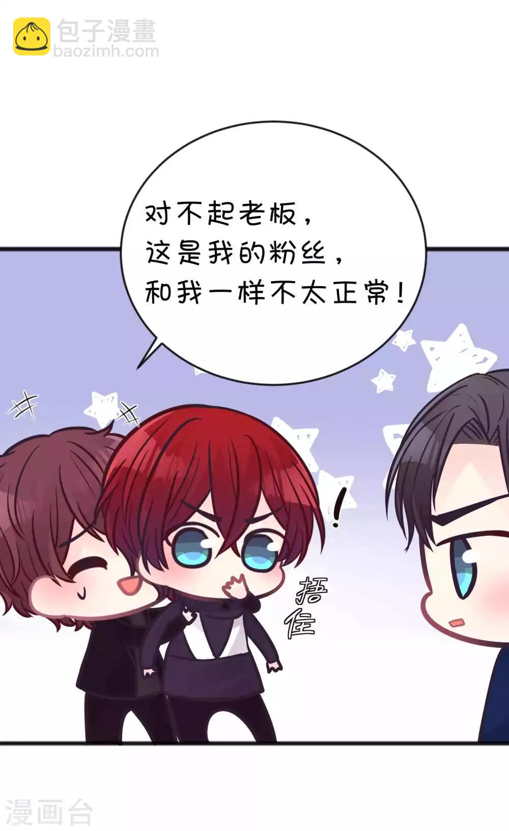 第184话 我想看子初哥哥打架！-第216话