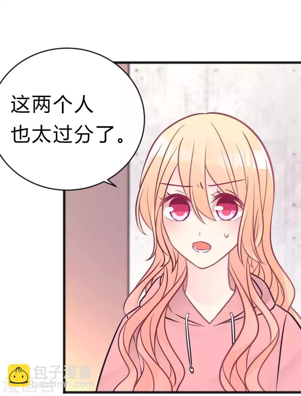 第184话 我想看子初哥哥打架！-第216话