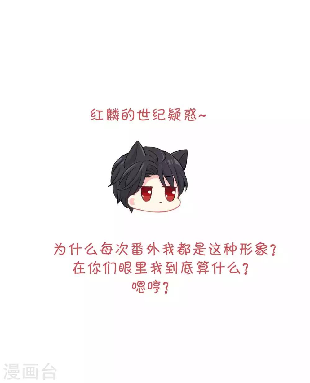 番外27 爱丽丝奇遇记1-第218话