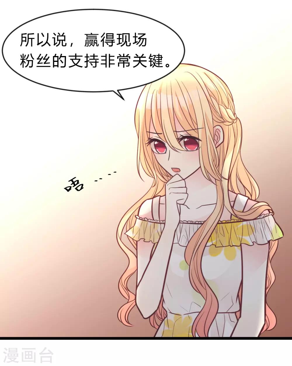 第186话 这是哪里来的美丽少女？-第220话
