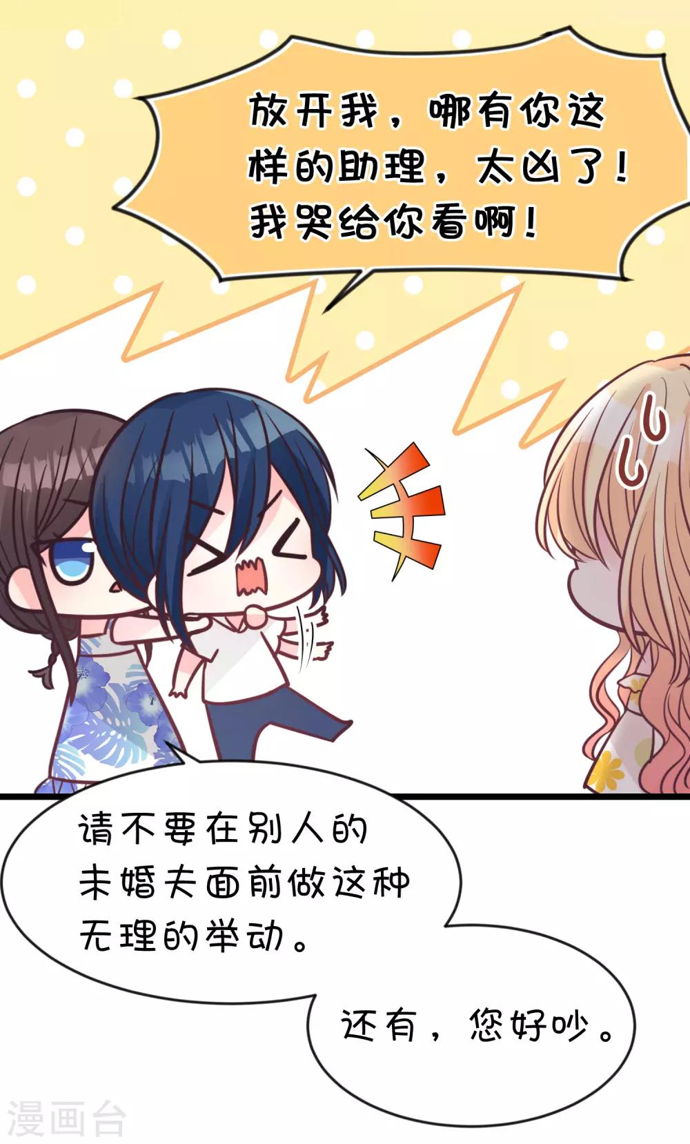第186话 这是哪里来的美丽少女？-第220话