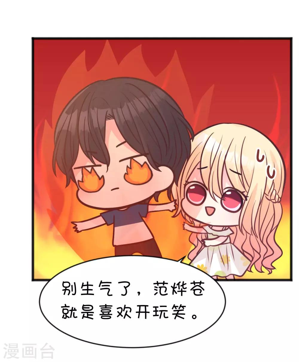 第186话 这是哪里来的美丽少女？-第220话