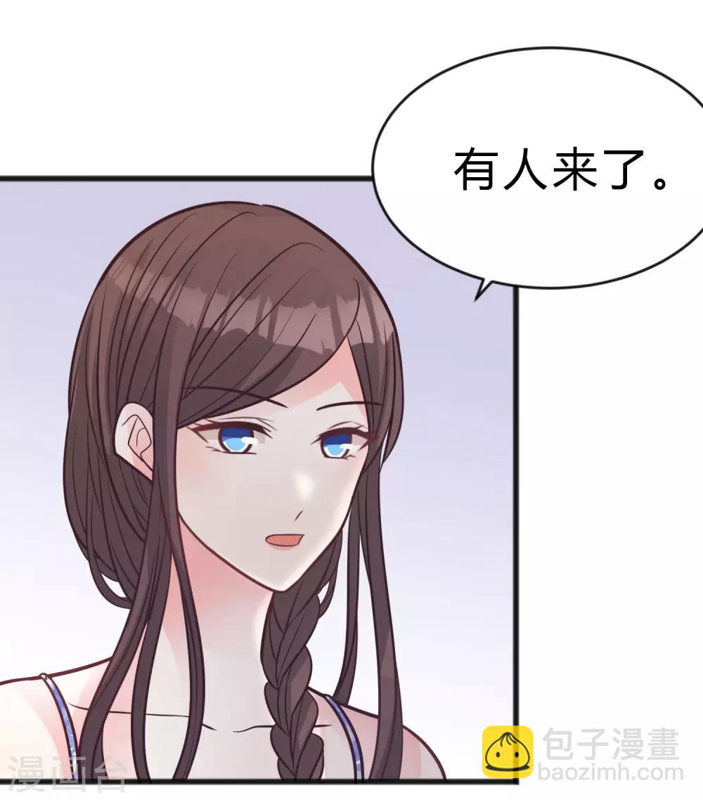 第186话 这是哪里来的美丽少女？-第220话
