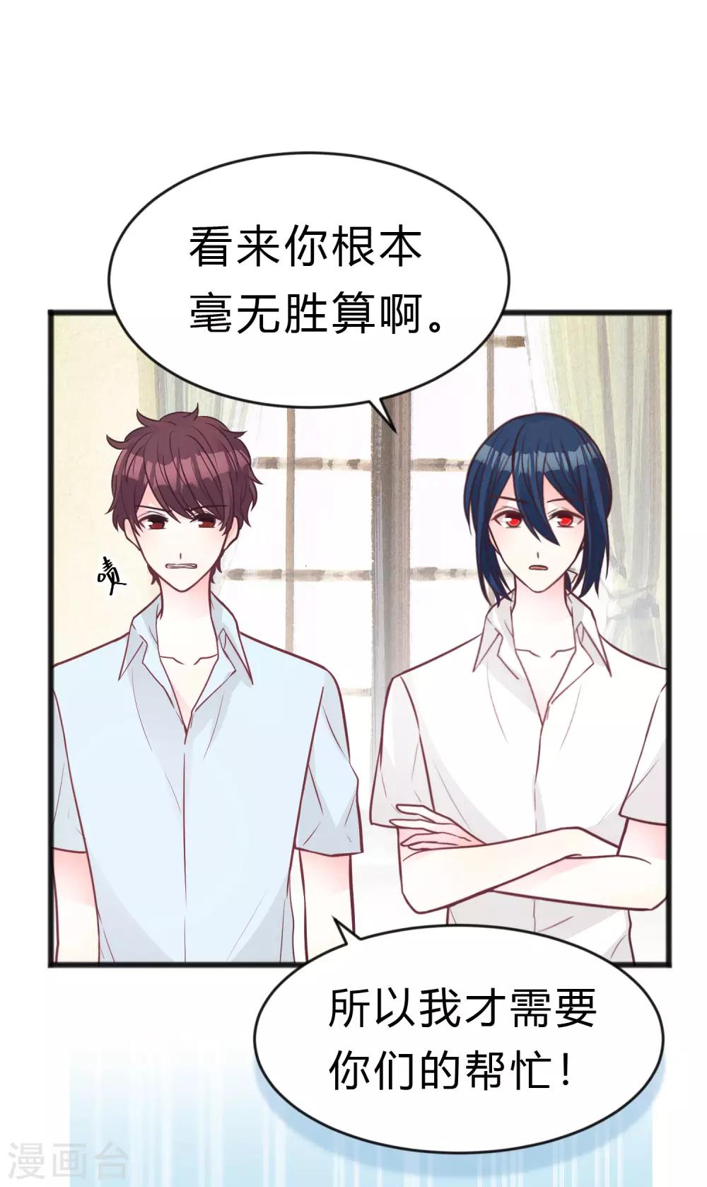 第186话 这是哪里来的美丽少女？-第220话