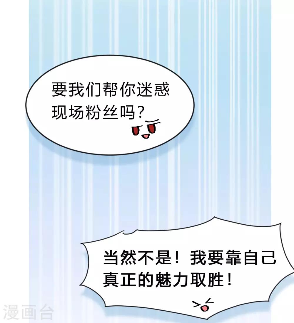 第186话 这是哪里来的美丽少女？-第220话
