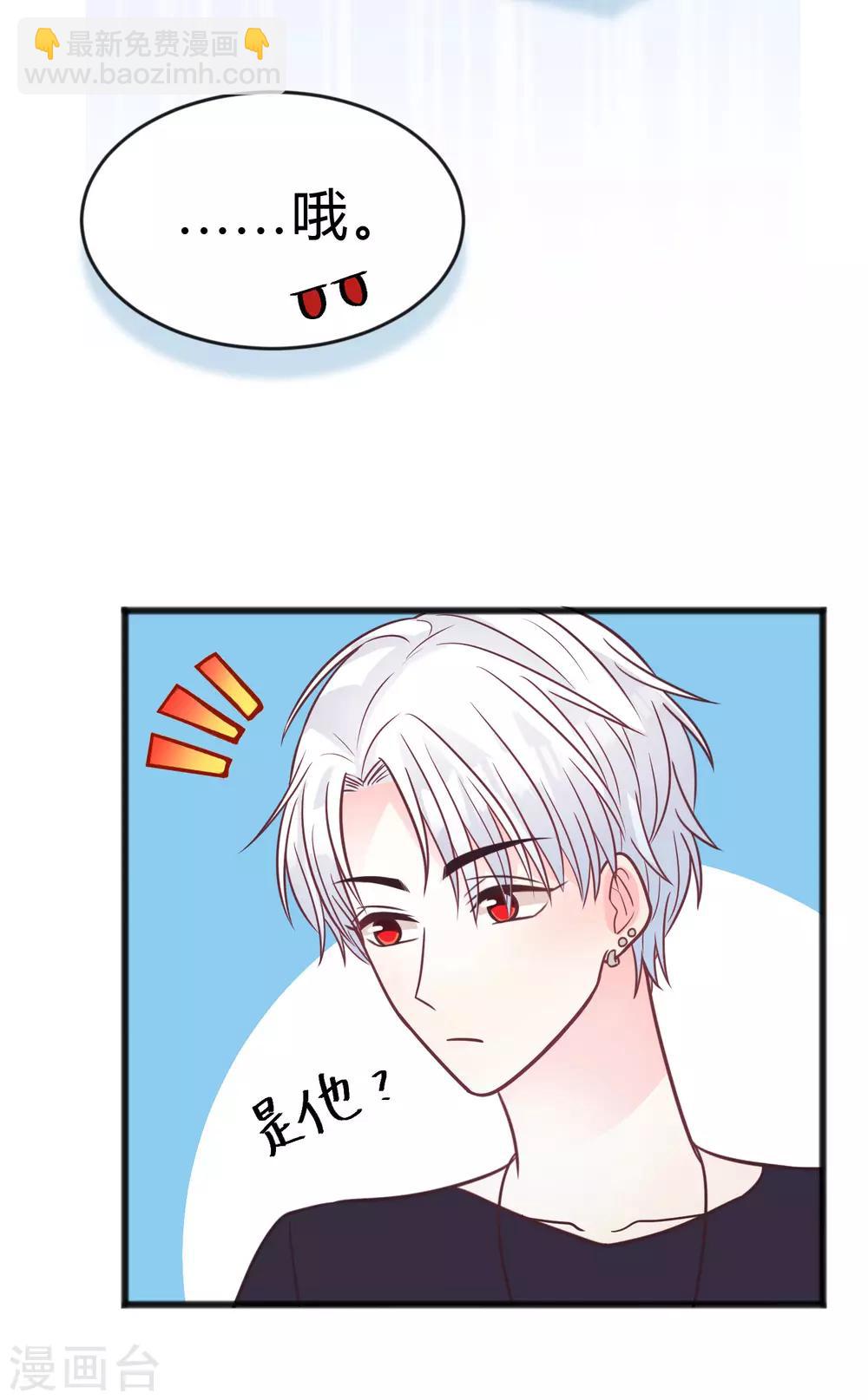 第186话 这是哪里来的美丽少女？-第220话