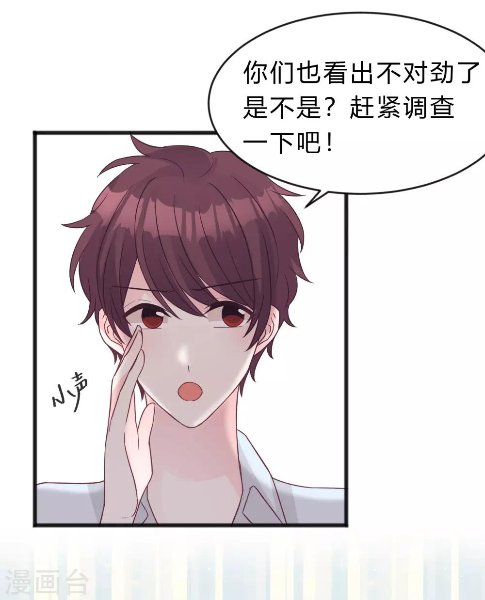 第186话 这是哪里来的美丽少女？-第220话