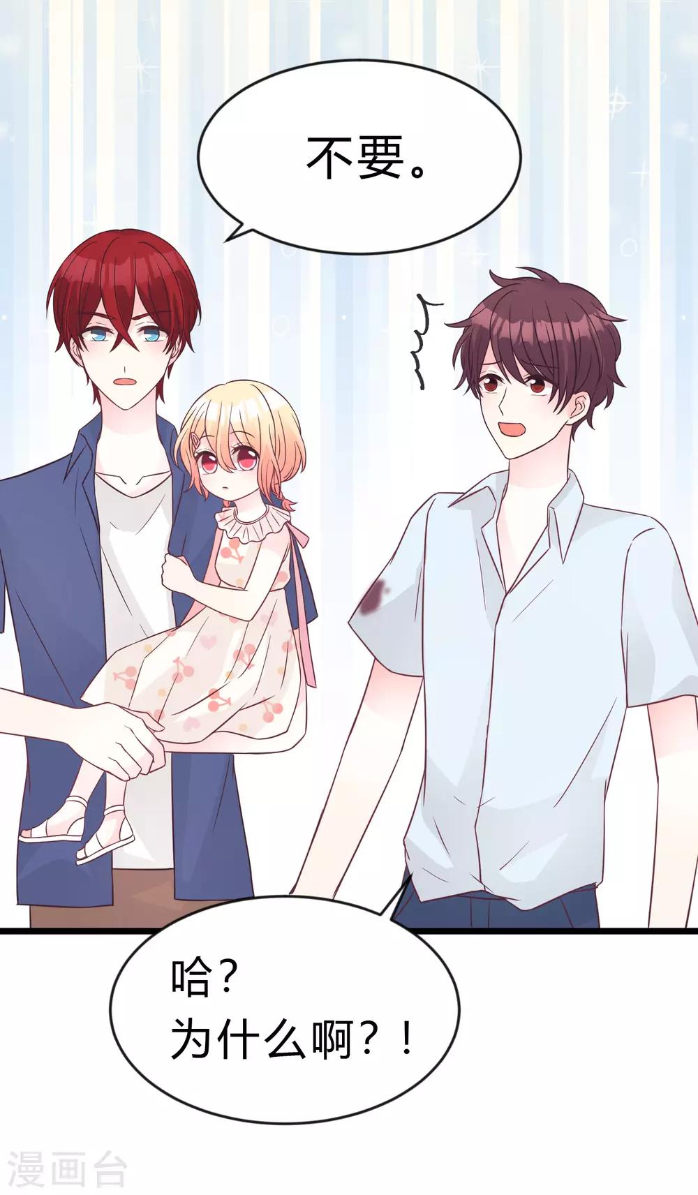 第186话 这是哪里来的美丽少女？-第220话