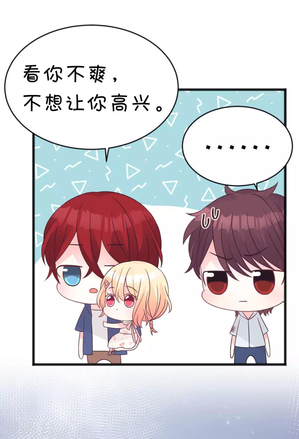 第186话 这是哪里来的美丽少女？-第220话