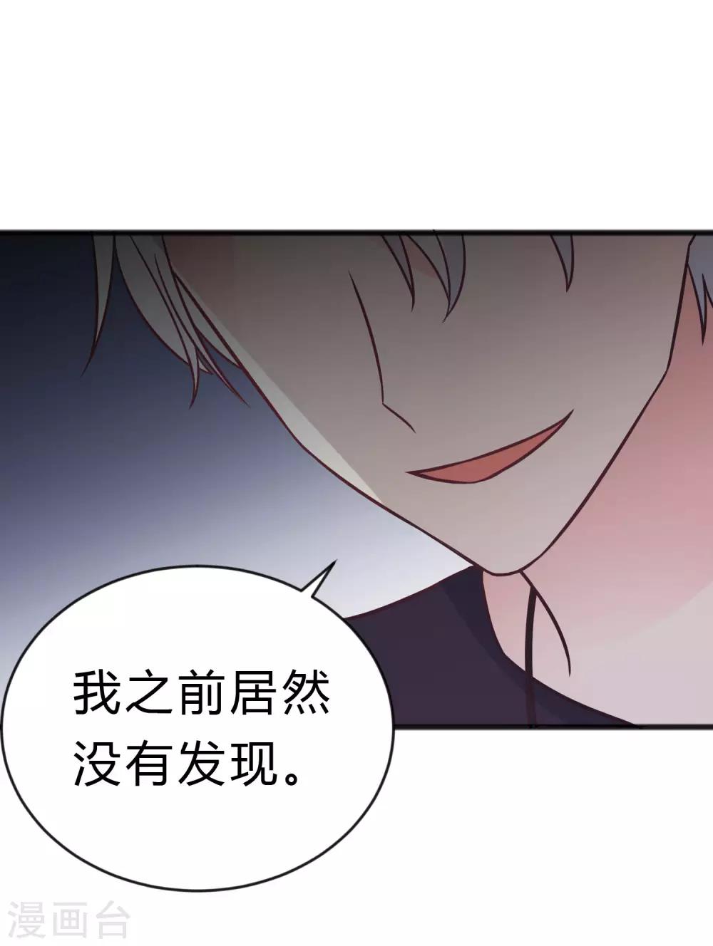 第186话 这是哪里来的美丽少女？-第220话