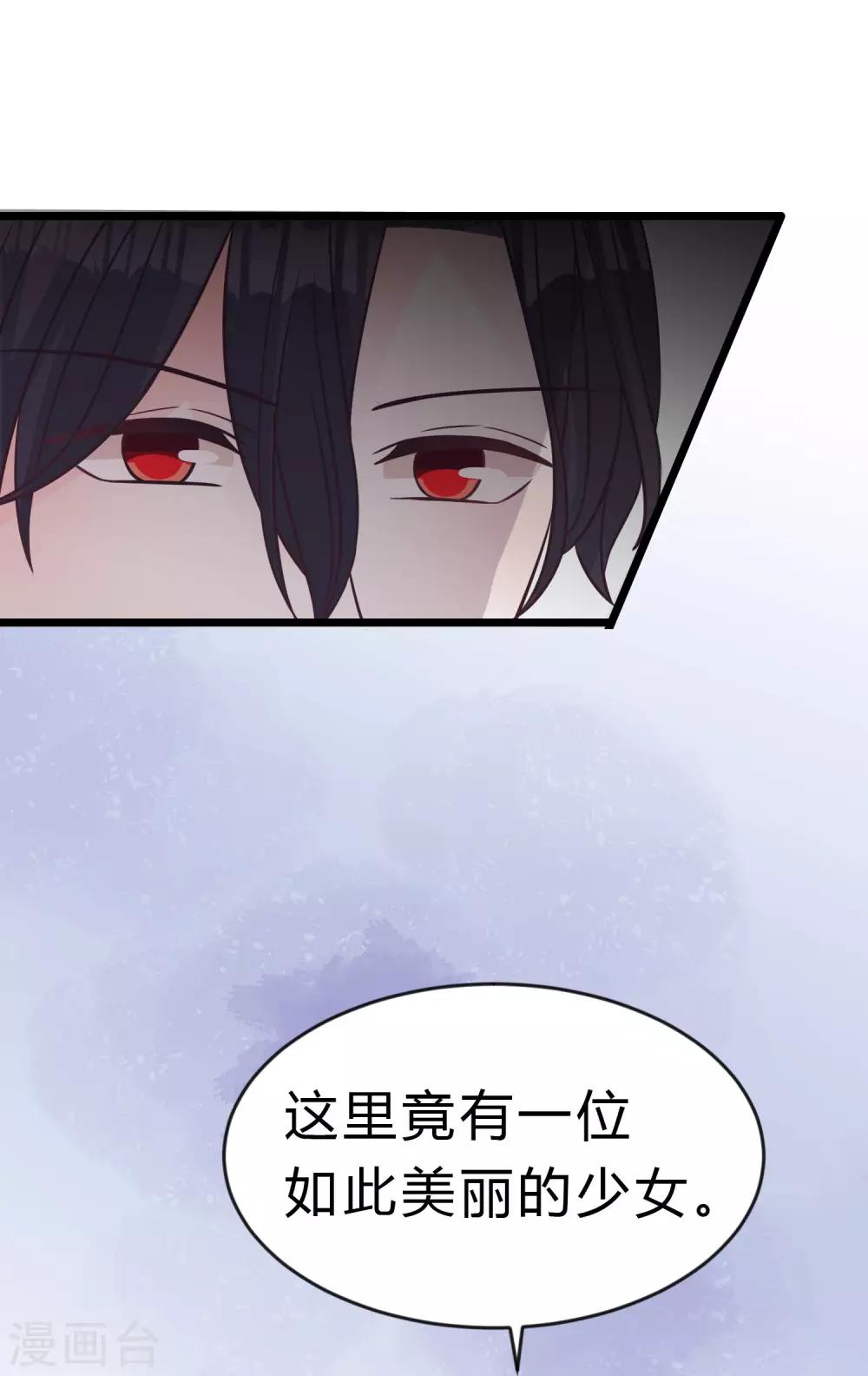 第186话 这是哪里来的美丽少女？-第220话