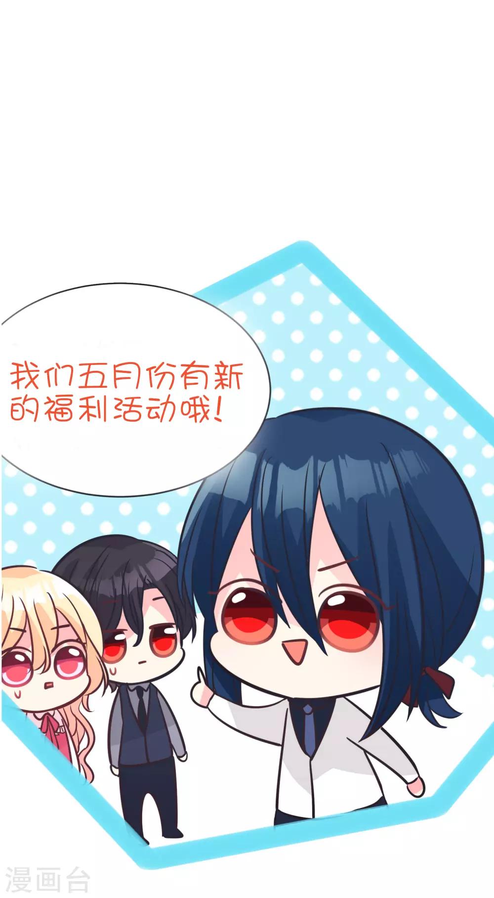 第186话 这是哪里来的美丽少女？-第220话