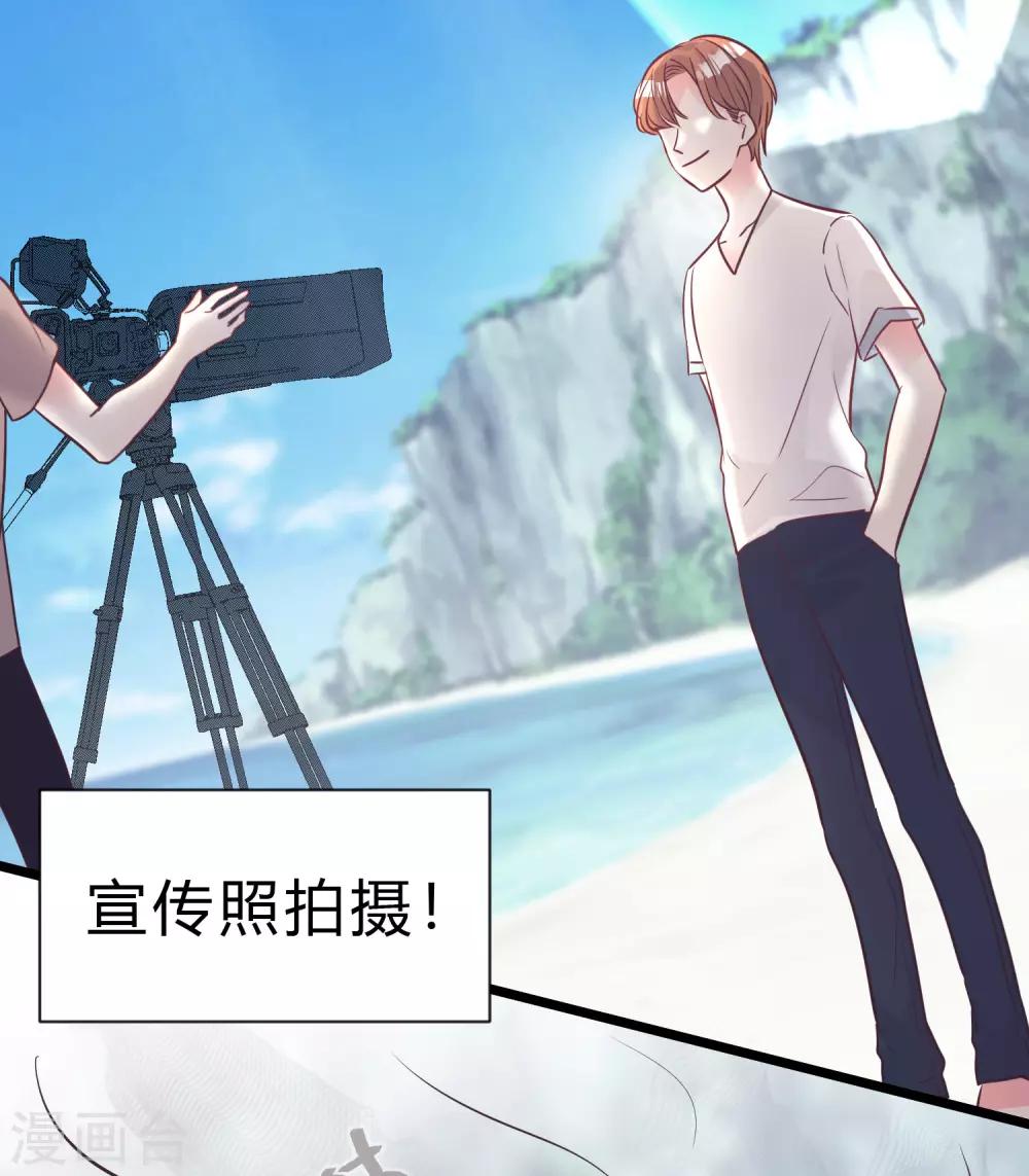 第186话 这是哪里来的美丽少女？-第220话