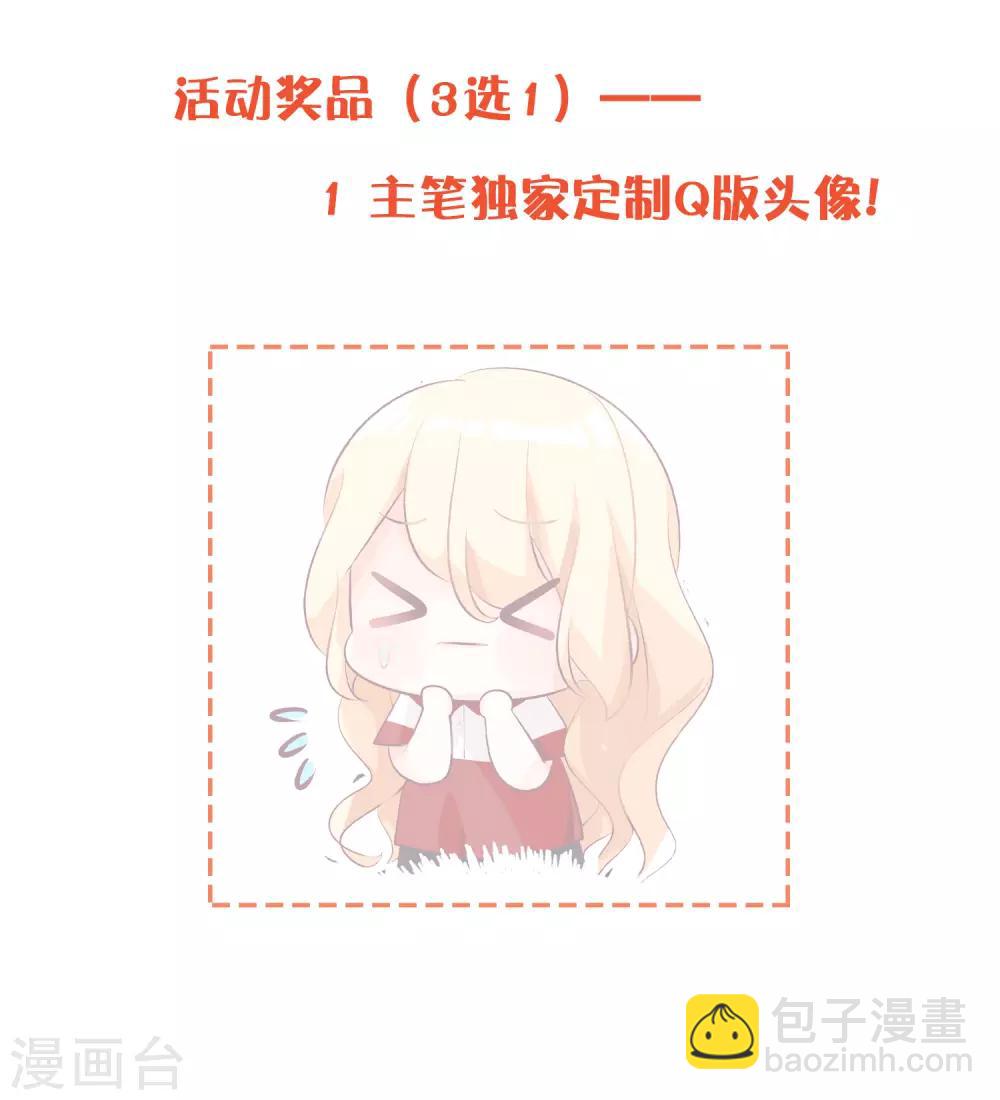 第186话 这是哪里来的美丽少女？-第220话