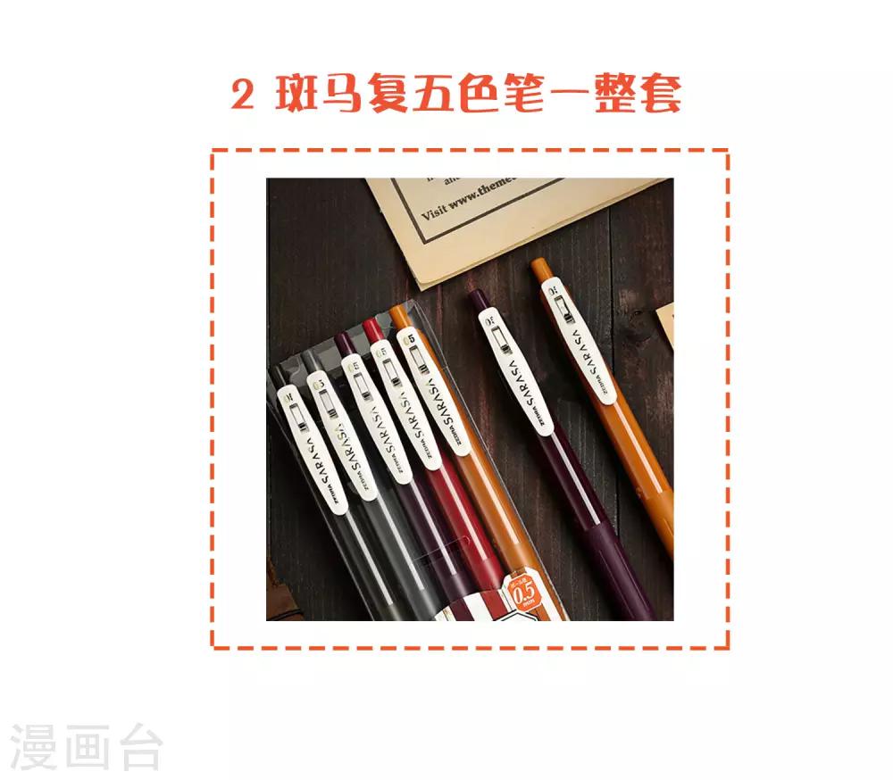 第186话 这是哪里来的美丽少女？-第220话
