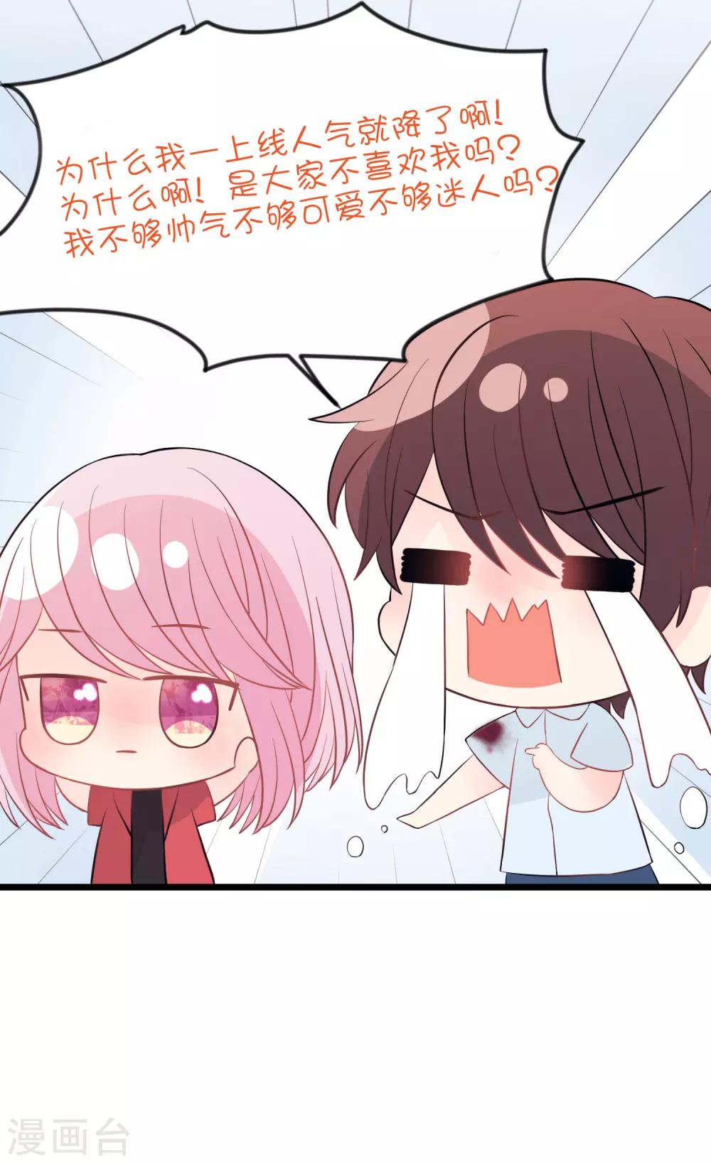 第186话 这是哪里来的美丽少女？-第220话