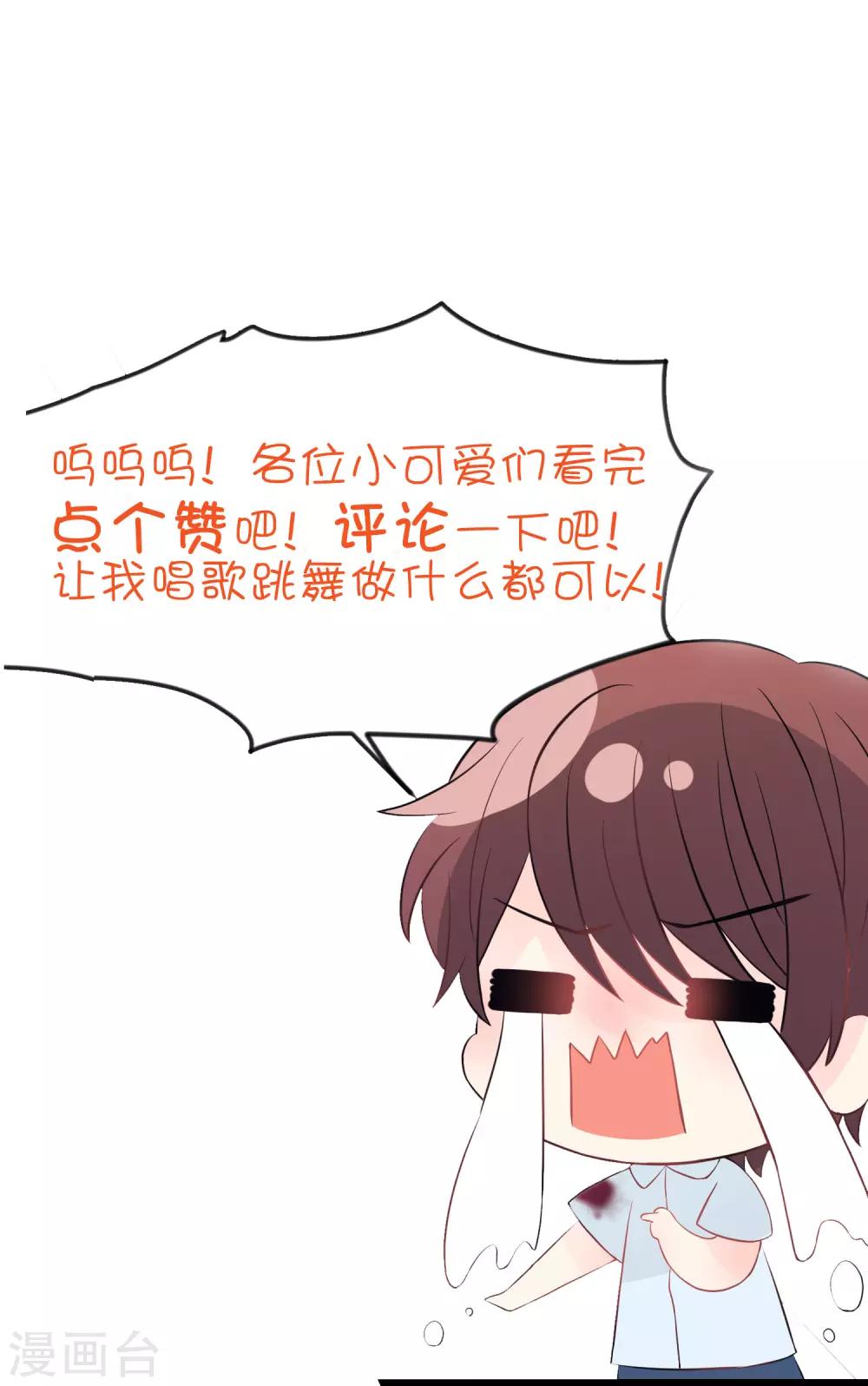 第186话 这是哪里来的美丽少女？-第220话