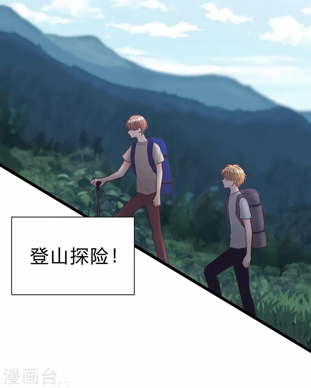 第186话 这是哪里来的美丽少女？-第220话