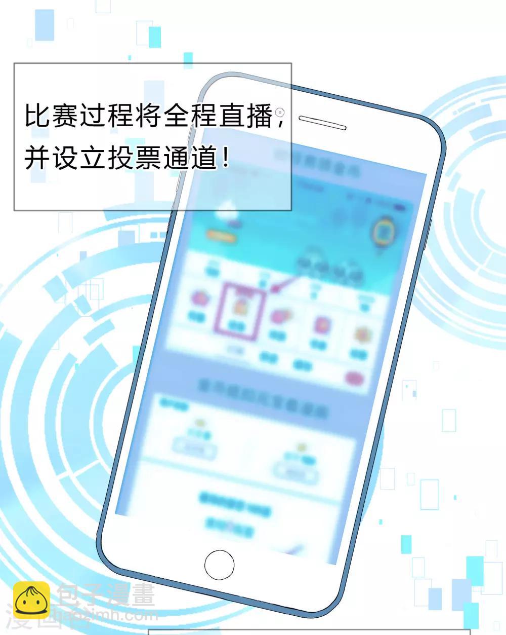 第186话 这是哪里来的美丽少女？-第220话