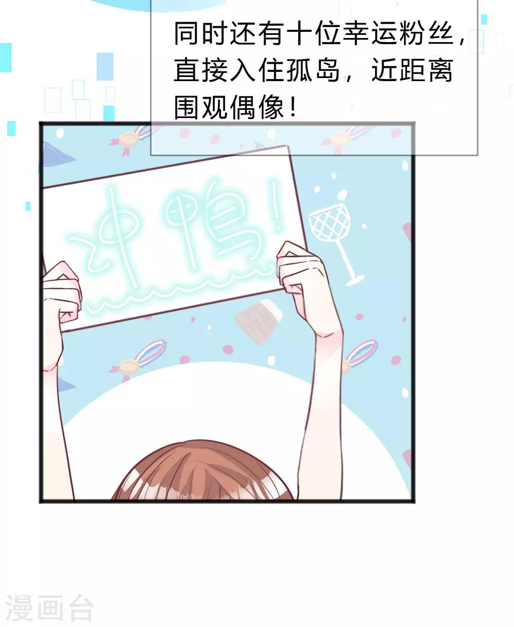 第186话 这是哪里来的美丽少女？-第220话