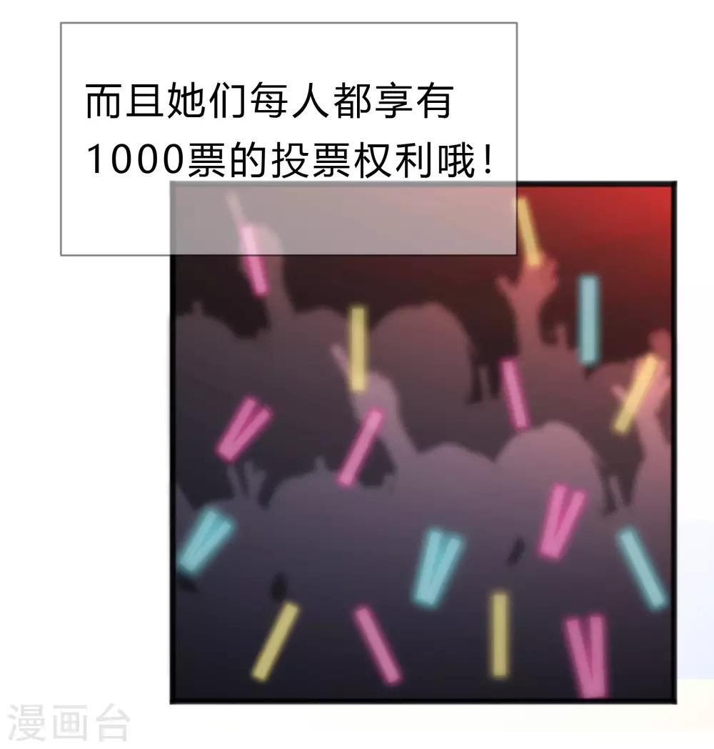 第186话 这是哪里来的美丽少女？-第220话