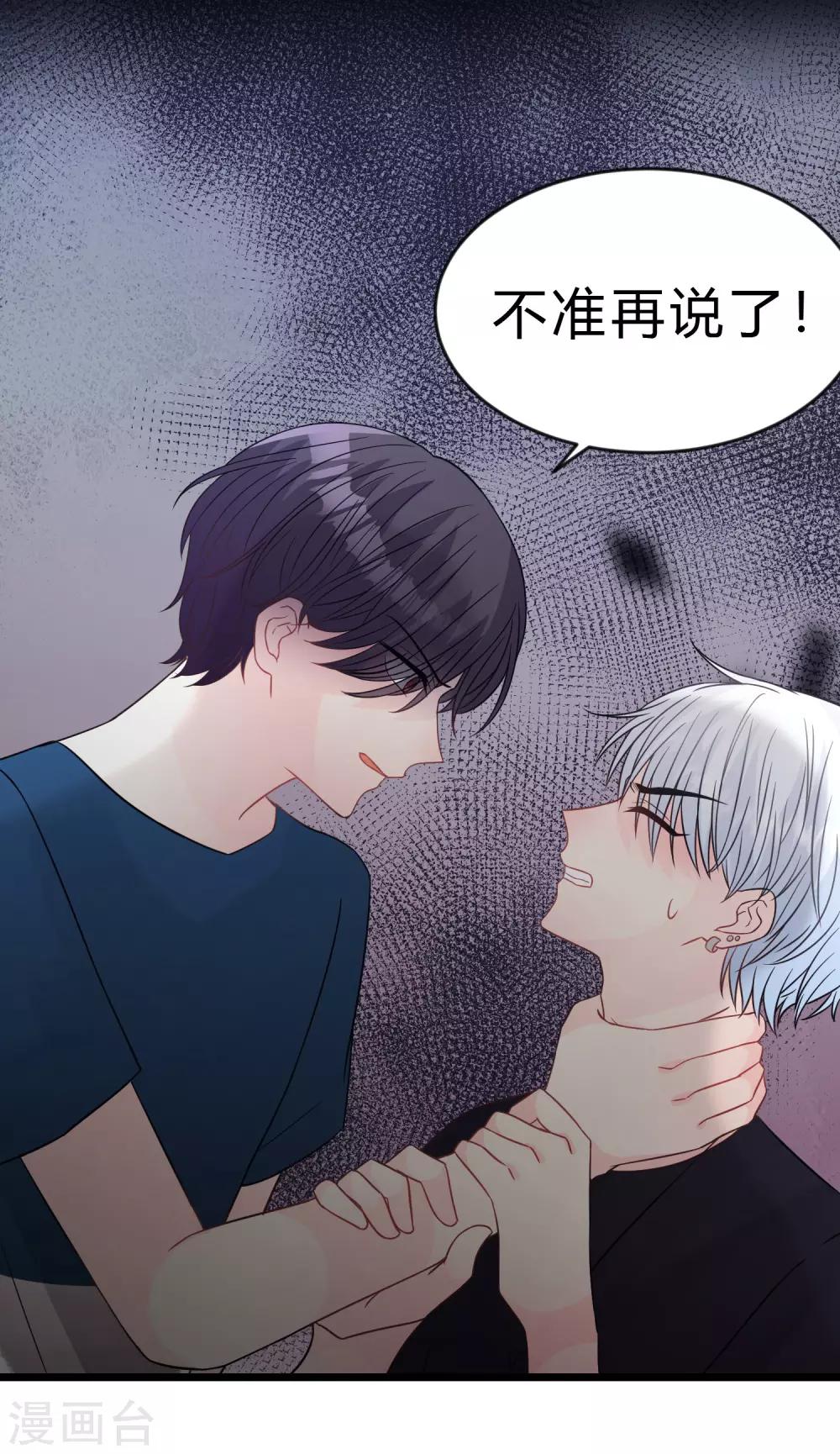 第187话 敢碰她的人都得死！-第222话