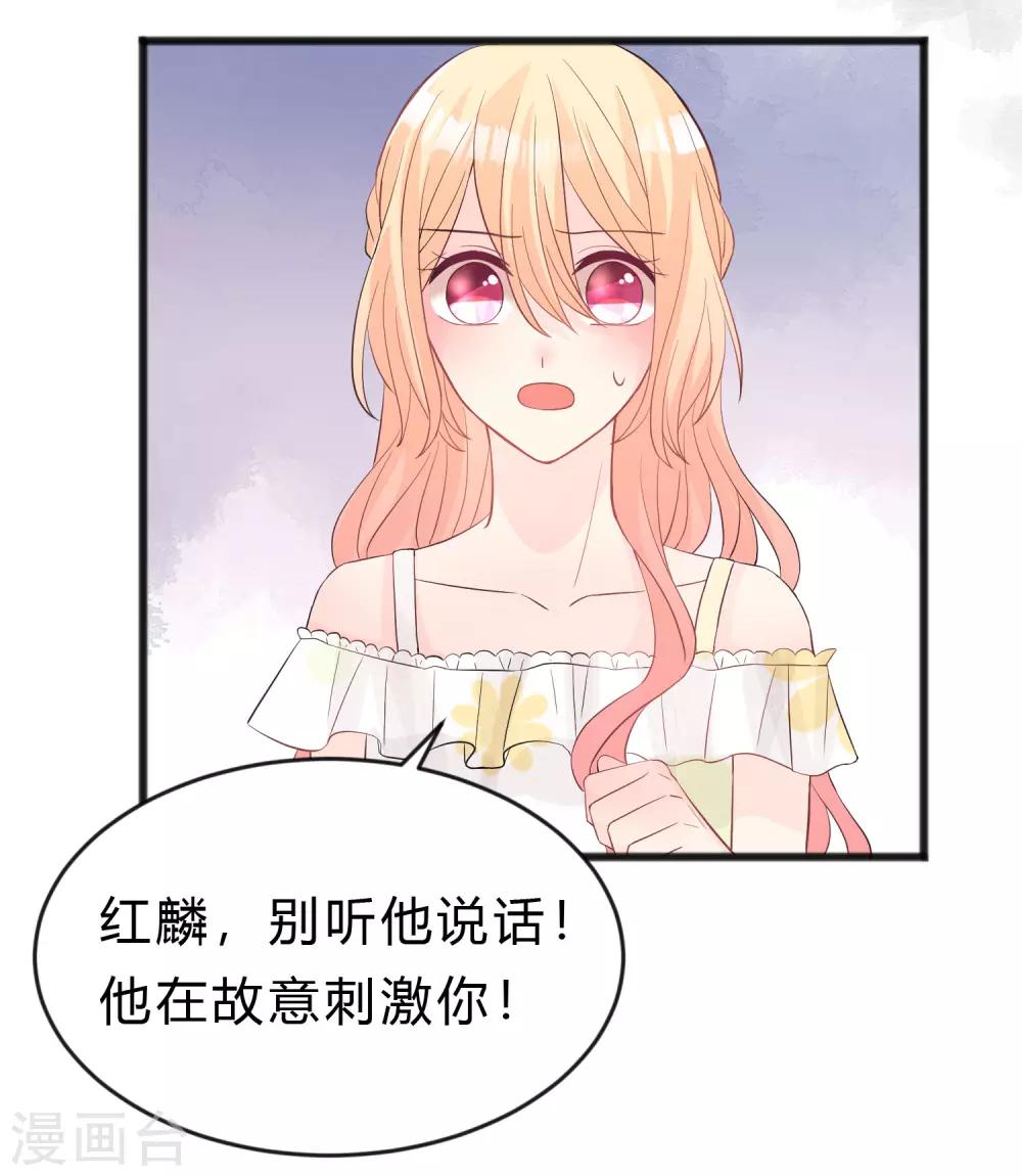 第187话 敢碰她的人都得死！-第222话