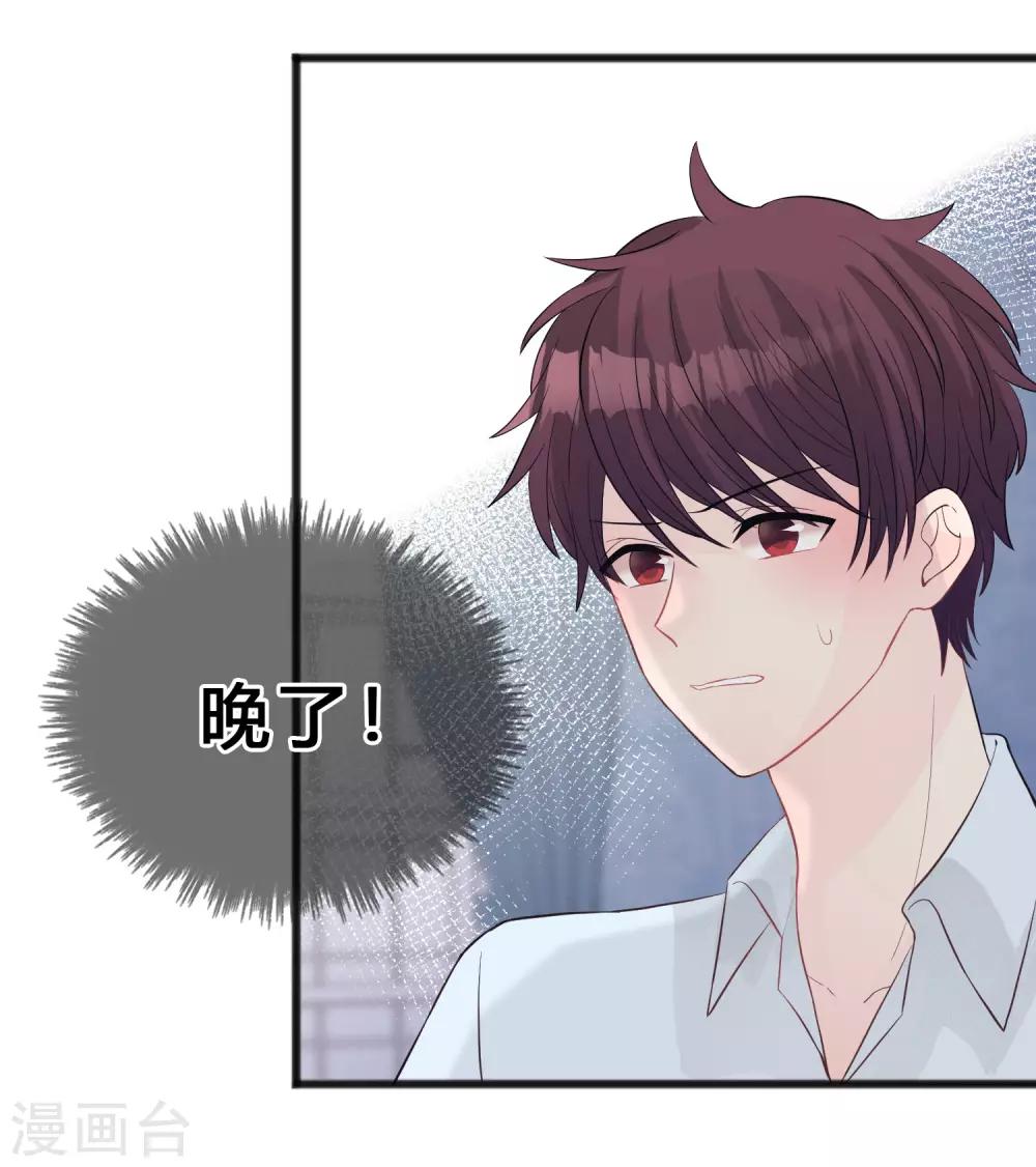 第187话 敢碰她的人都得死！-第222话