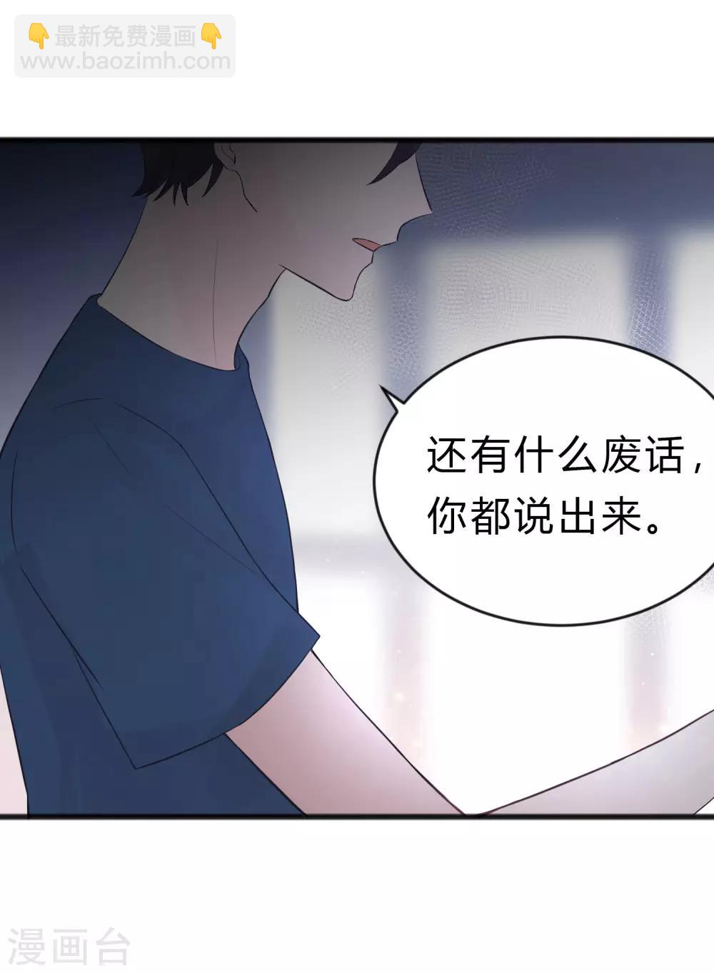 第187话 敢碰她的人都得死！-第222话