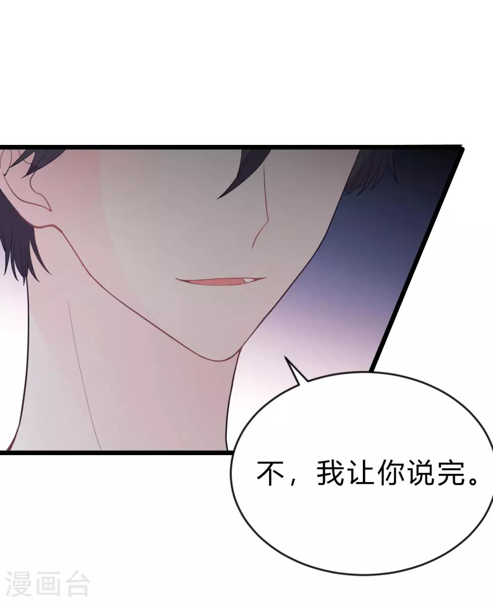 第187话 敢碰她的人都得死！-第222话
