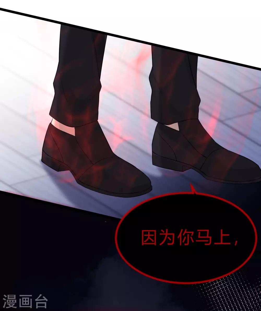 第187话 敢碰她的人都得死！-第222话