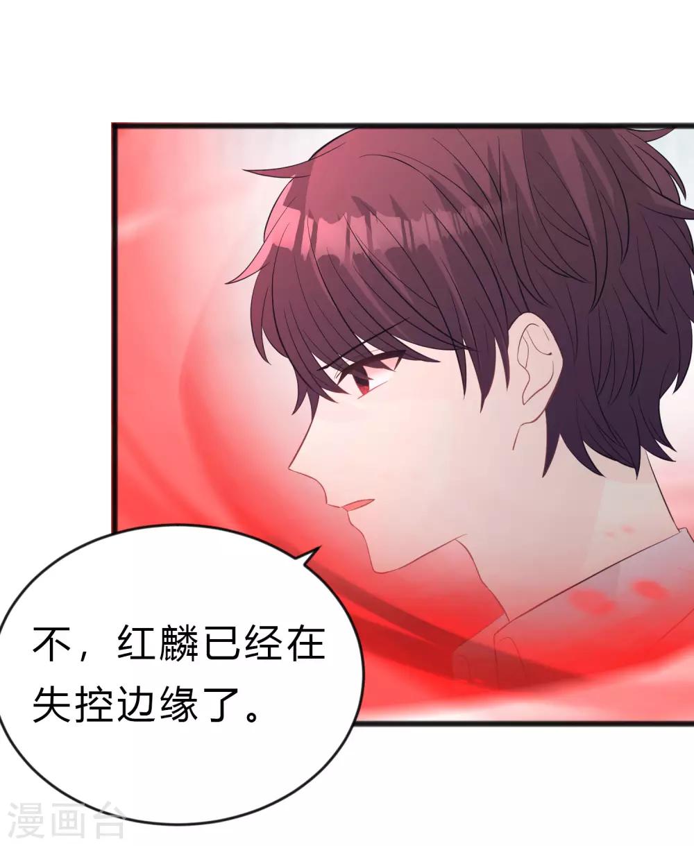 第187话 敢碰她的人都得死！-第222话