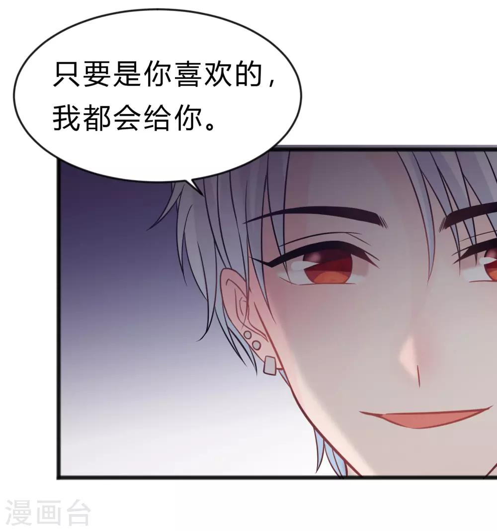 第187话 敢碰她的人都得死！-第222话