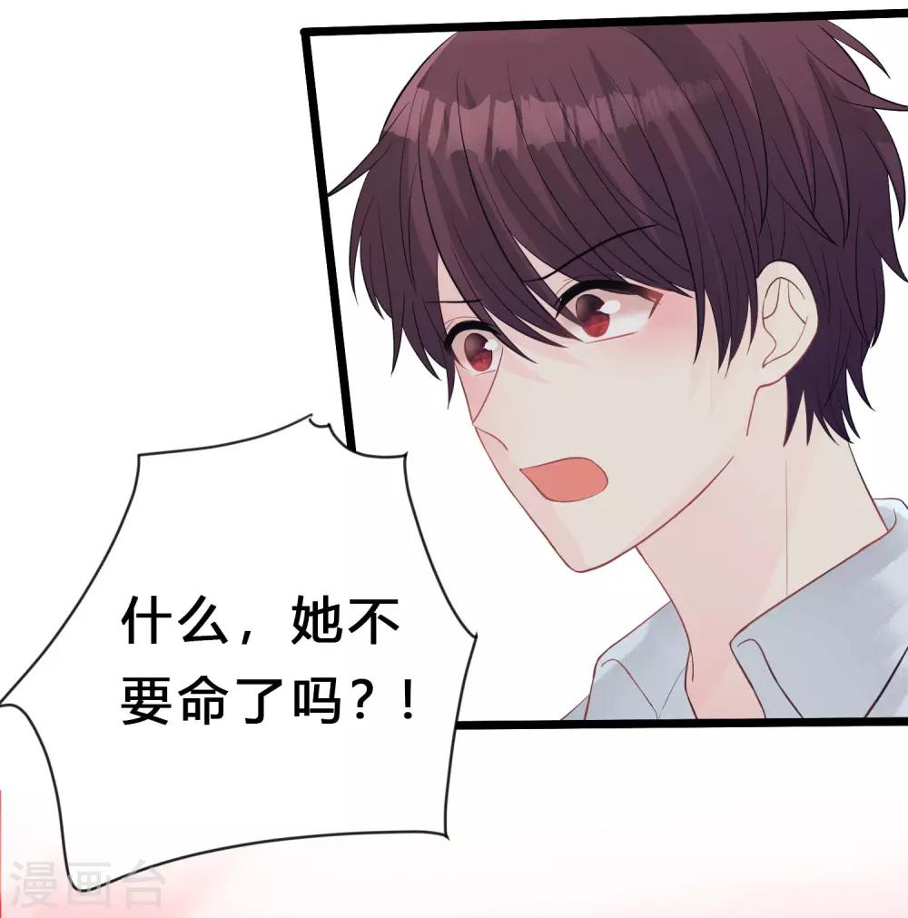 第187话 敢碰她的人都得死！-第222话