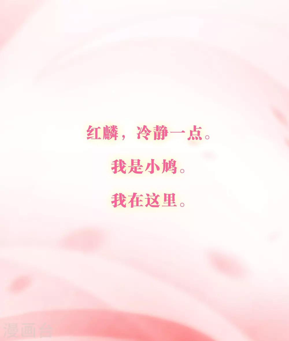 第187话 敢碰她的人都得死！-第222话