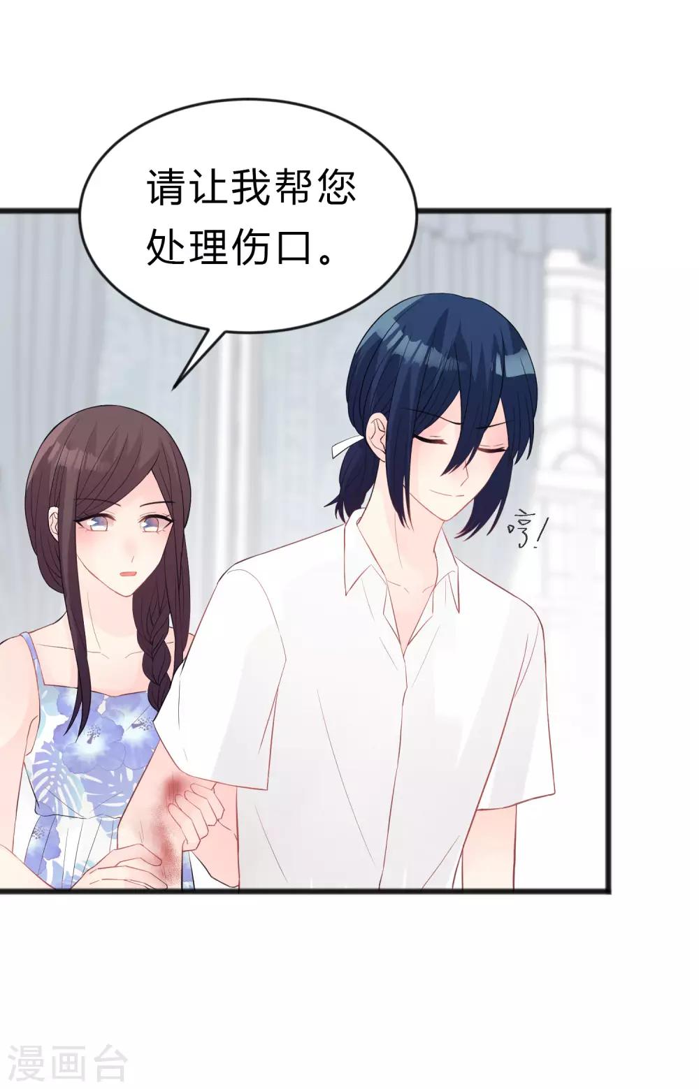 第187话 敢碰她的人都得死！-第222话
