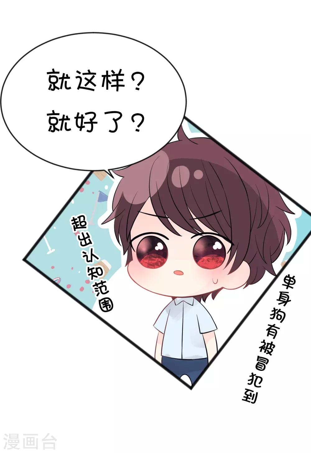 第187话 敢碰她的人都得死！-第222话