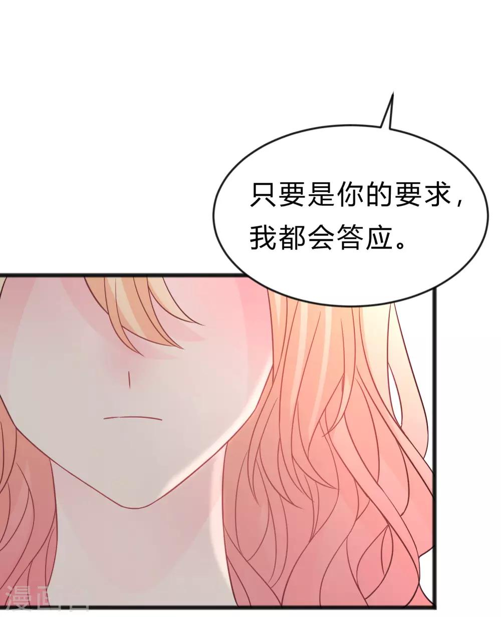 第187话 敢碰她的人都得死！-第222话