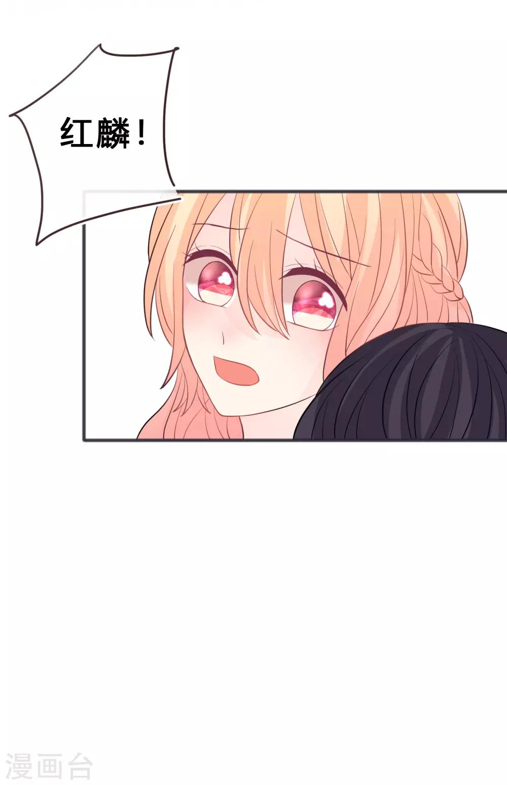 第187话 敢碰她的人都得死！-第222话