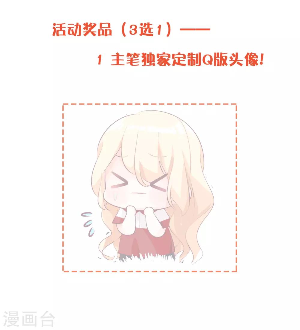 第187话 敢碰她的人都得死！-第222话