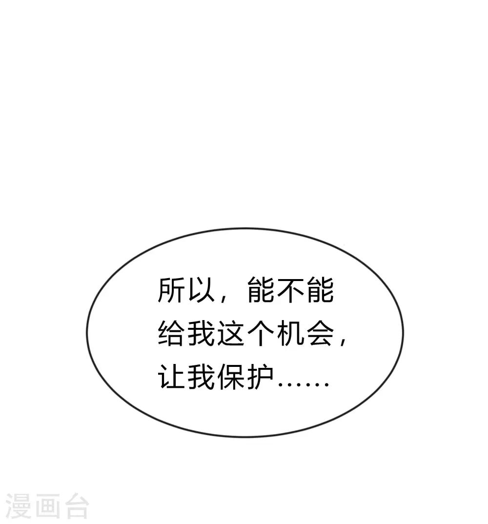 第187话 敢碰她的人都得死！-第222话