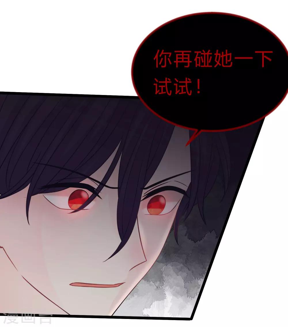 第187话 敢碰她的人都得死！-第222话